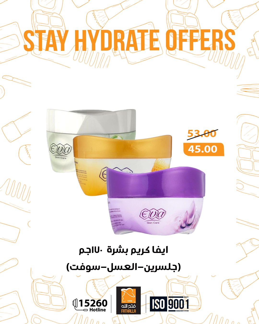 fathalla offers from 11dec to 20dec 2025 عروض فتح الله من 11 ديسمبر حتى 20 ديسمبر 2025 صفحة رقم 5